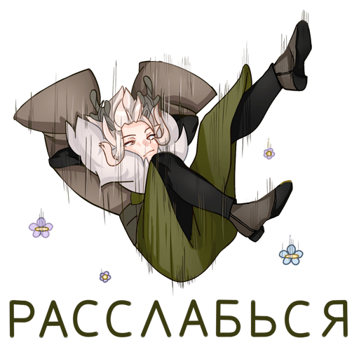 Оддманд Стикеры