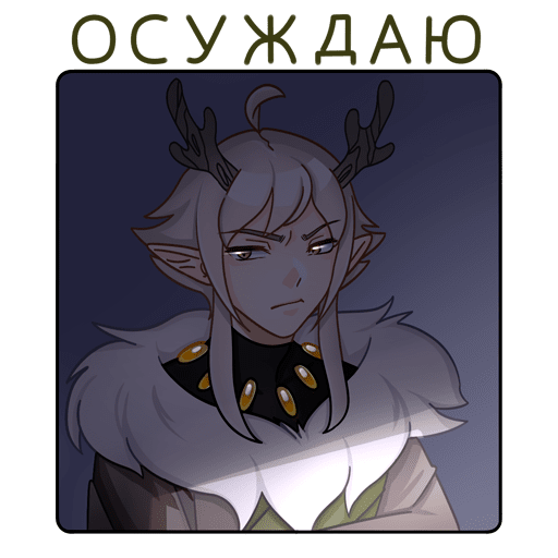 Стикеры телеграм