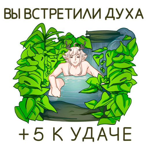 Стикеры ВК Оддманд