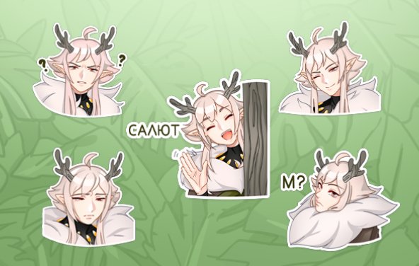 Набор стикеров «Оддманд»