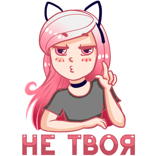 Стикеры Эрика