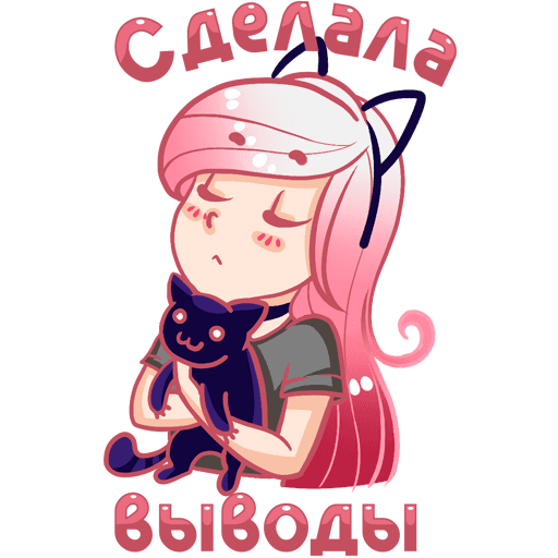 Стикеры Эрика