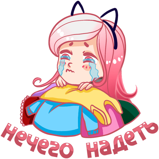 Стикеры из ВК Эрика