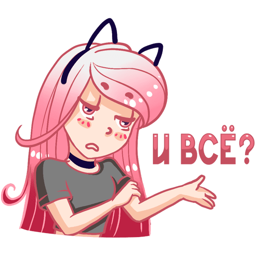 Аниме Стикеры в ВК