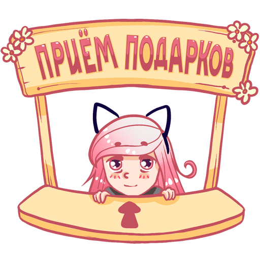 Стикеры из ВК аниме