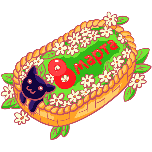 Набор стикеров «Эрика»