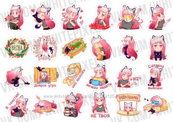 Стикеры ВК Эрика