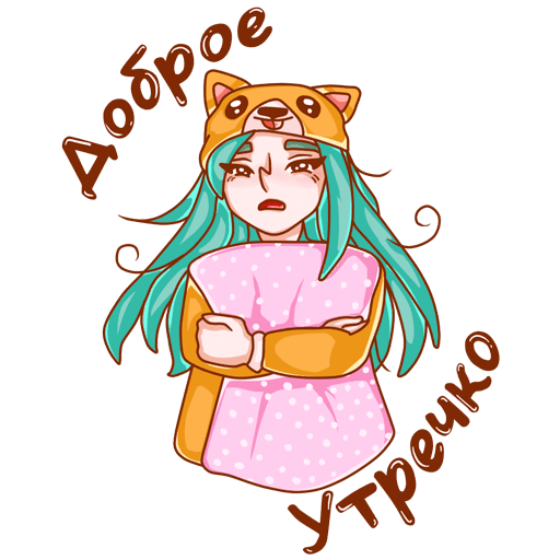 Стикеры ВК Каролина