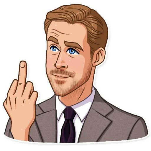 Телеграм стикер Райан Гослинг