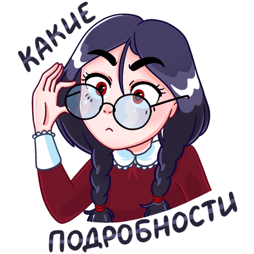 Эвелина Стикеры ВК