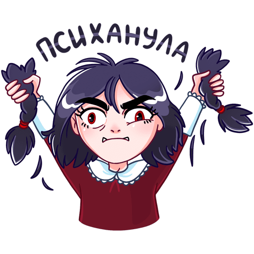 Эвелина Стикеры ВК