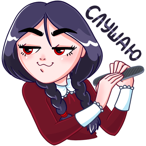 Стикер пак Эвелина