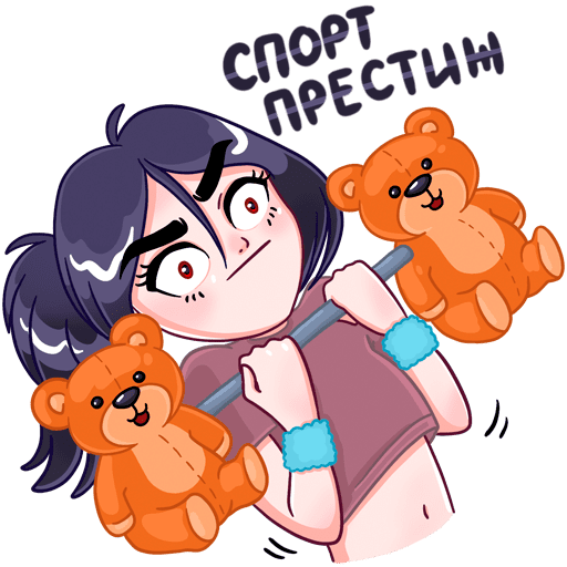 Набор стикеров Эвелина