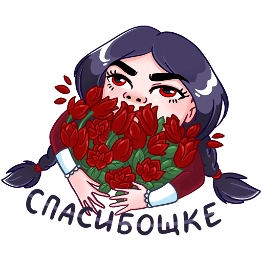 Эвелина Стикеры ВК
