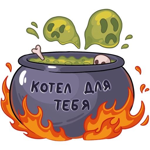 Наклейки в стиле поп-арт