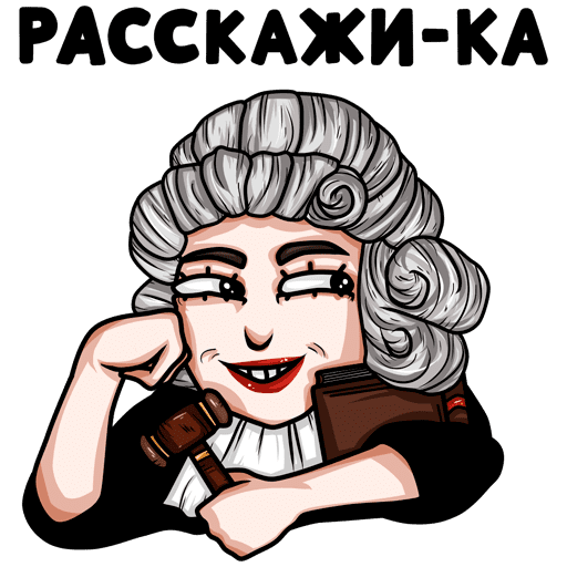 Набор стикеров «рыцарька»