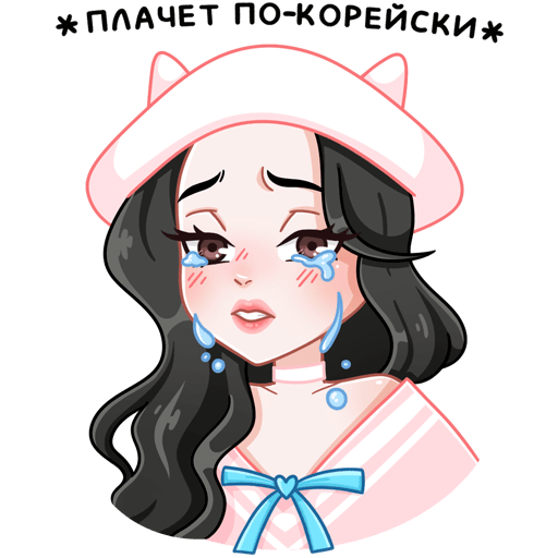 Стикеры из телеграмма