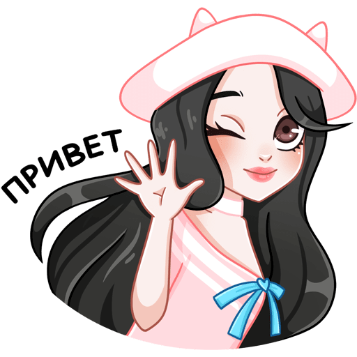 Июнь Стикеры