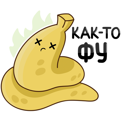 Стикеры бананчик