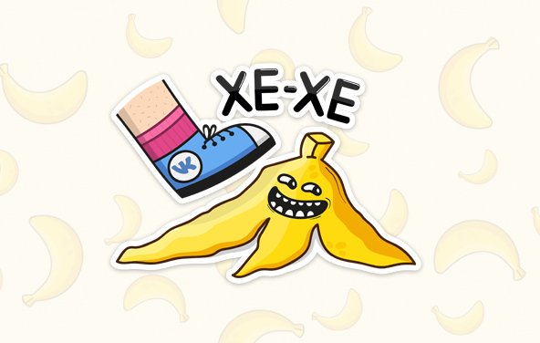 Стикеры в контакте банан