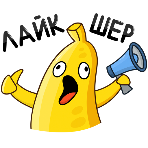 Стикеры ВК бананчик