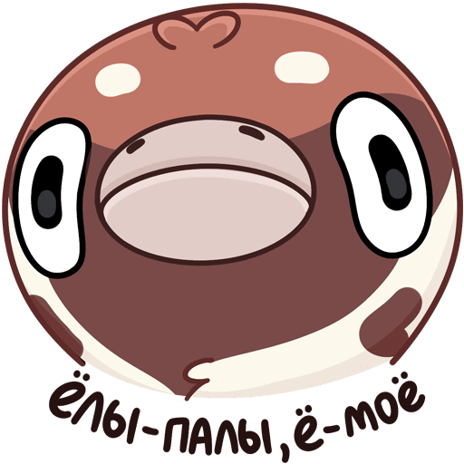 Стикер Чик грустна