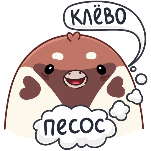 Стикеры Чик