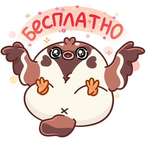 Стикеры Чик ВК