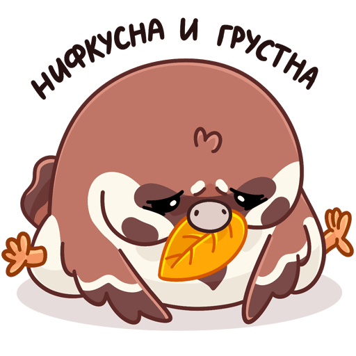 Чика стикер