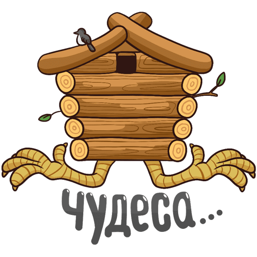 Элементы сказки вектор