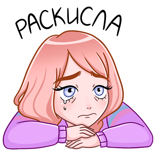 Стикеры Эмили