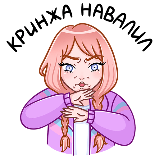 Набор стикеров «Эмили»