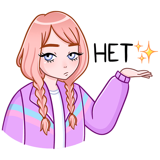 Стикеры Эмили