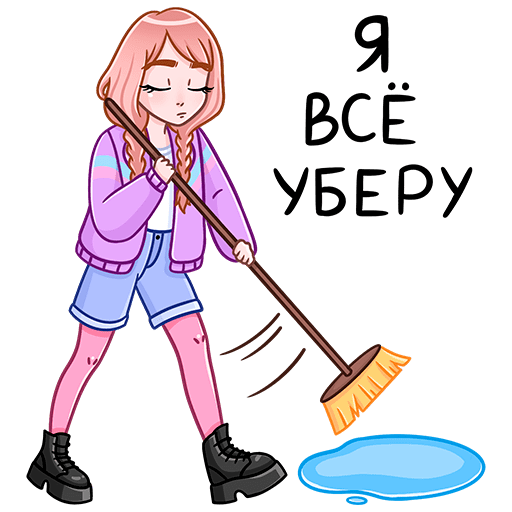 Стикеры Эмили