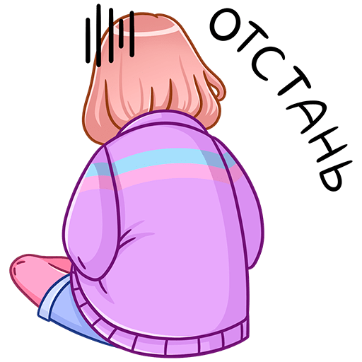 Стикеры Эмили ВК