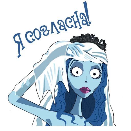 Девушка хулиганка