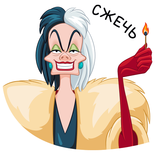 Стикеры Круэлла де Виль