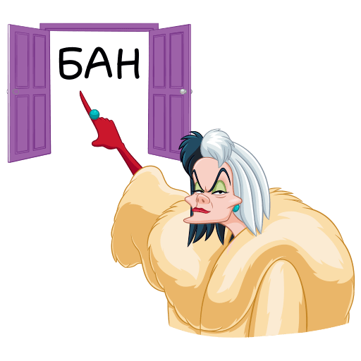 Круэлла де Виль наклейки