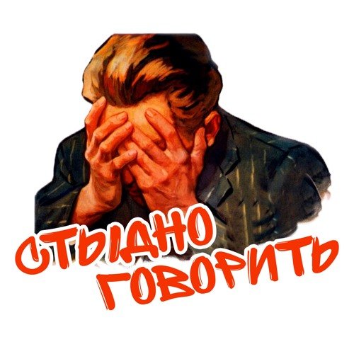 Супермен Стикеры телеграмм