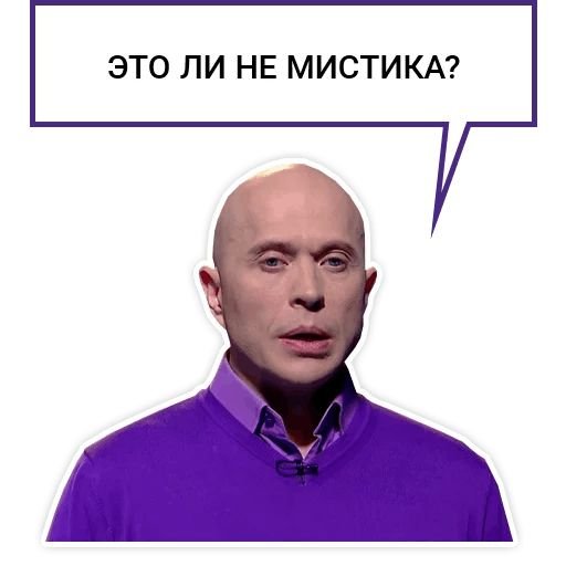 Дружко приколы