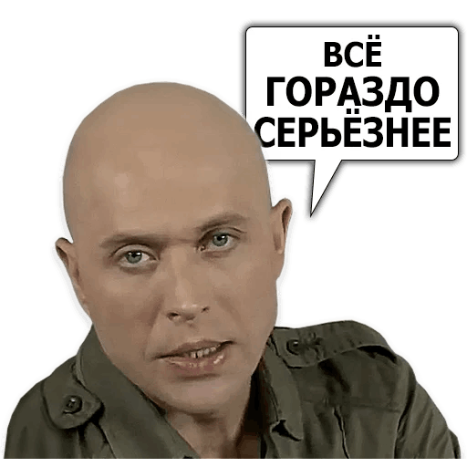 Сергей Дружко Николай 1