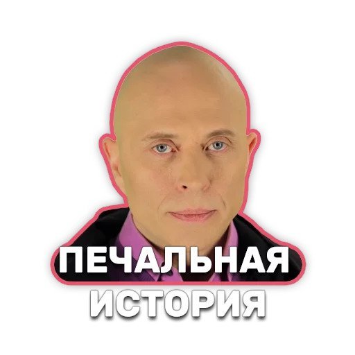 Дружко шоу логотип