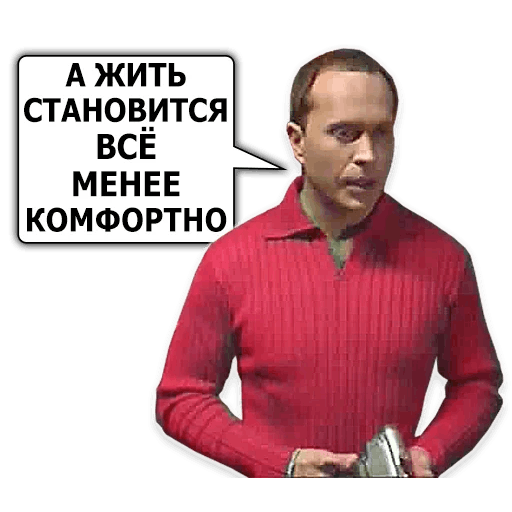 Дружко Стикеры Telegram