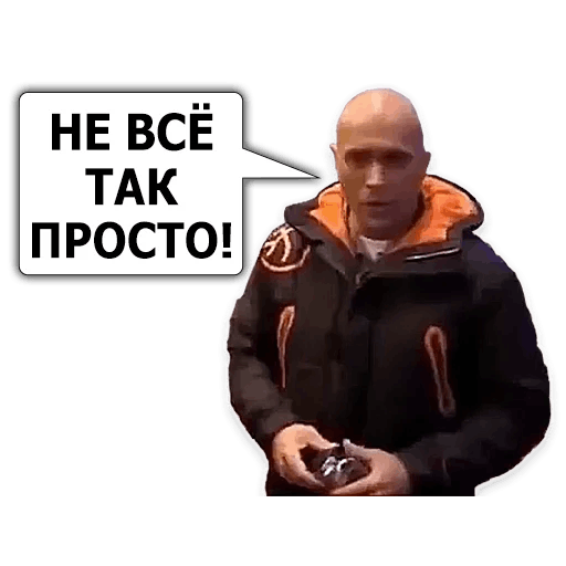 Стикеры Дружко