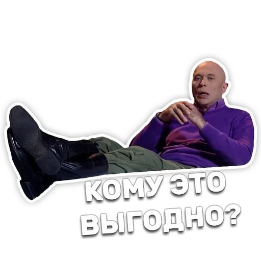 Дружко заговор