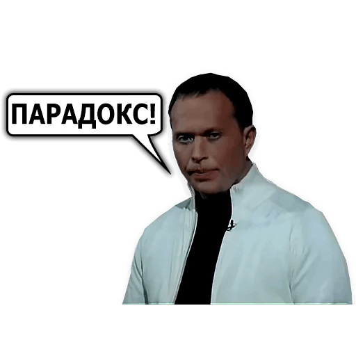 Стикеры Дружко