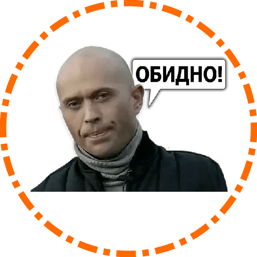Стикеры Дружко