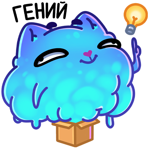 КОТЯЛОК Стикеры ВК