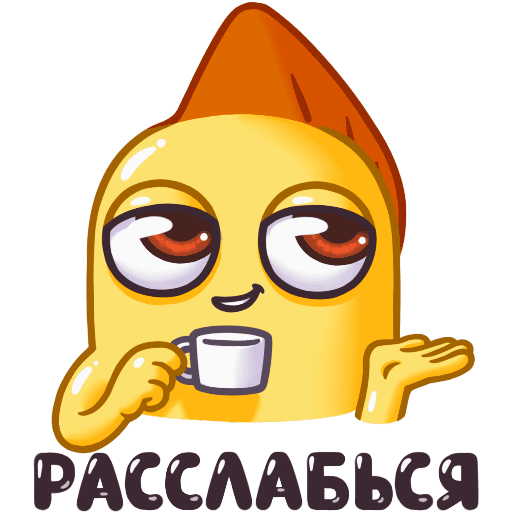 Стикеры Снеппи