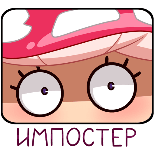 Стикеры от Маруси